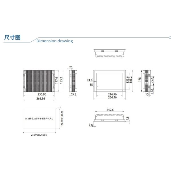 Industrial Computer Monitor 10.1 Inch M Type Embedded Touch Monitor IP65 Fanless HMI Monitor