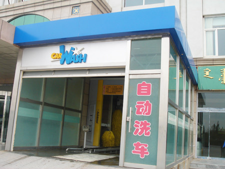 Erdos Outoluce chain of auto service