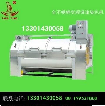 200kg Children's clothing laundry machine，200kg Children's clothes Washing machine