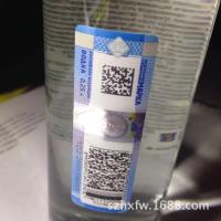 Etiquetas de seguridad holográficas personalizadas de papel / vinilo / PET pegatina a prueba de adulteración