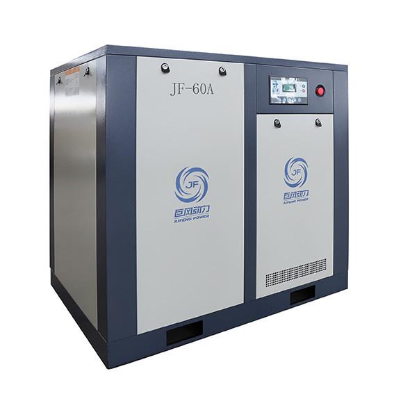 45kw 60 HP Rotary Direct Driven Screw Air Compressor 6.0 - 7.4 M3/Min Air Flow