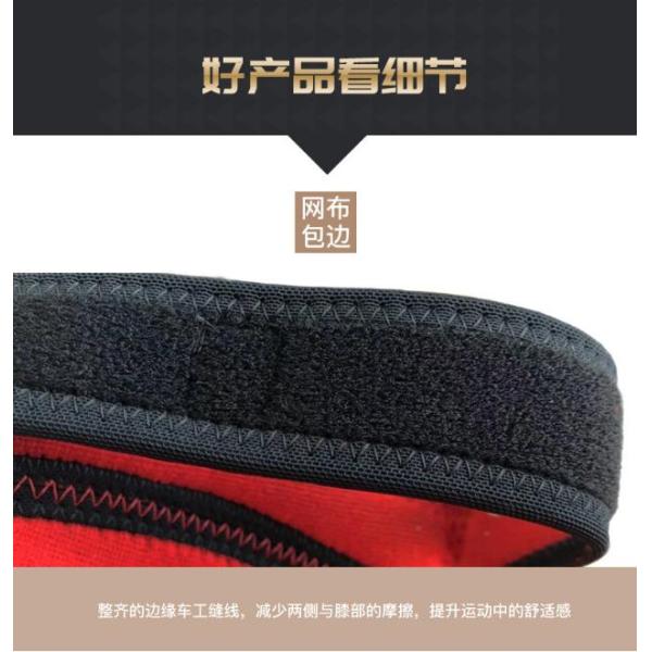 Neoprene compression Protective support knee pad/knee brace/knee sleeve