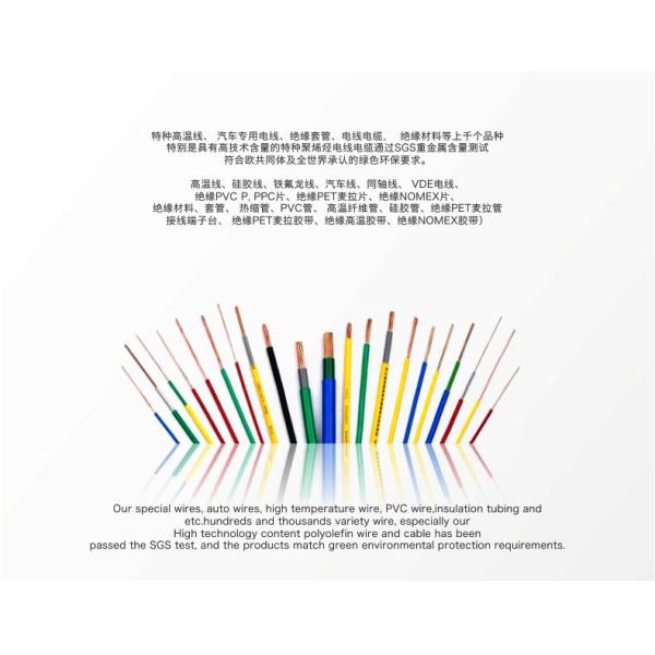 Fire Resistant Electrical Wire UL10483 hook up wire electrical wire Flexible Fireproof Wire Aerospace Electrical Wire