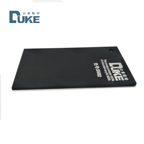 1.2kg/Cm3 Акриловый лист для вывесок AD