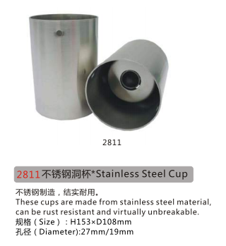 Stainless steel cup