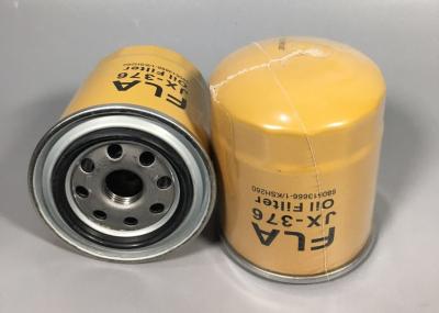 KSH260 680513666-1 Excavator Machine Oil Filter Hydraulic filter Element High Accuracy For Mechnical Engine