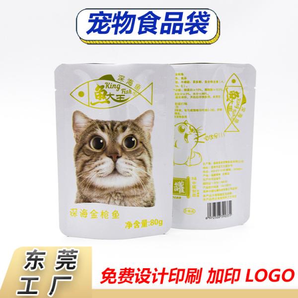 Customizable Stand Up Pouch with Resealable Zipper  Eco Friendly Food Grade Packaging for Coffee, Snacks   Pet Food  ISO Certified Low MOQ Samples Available