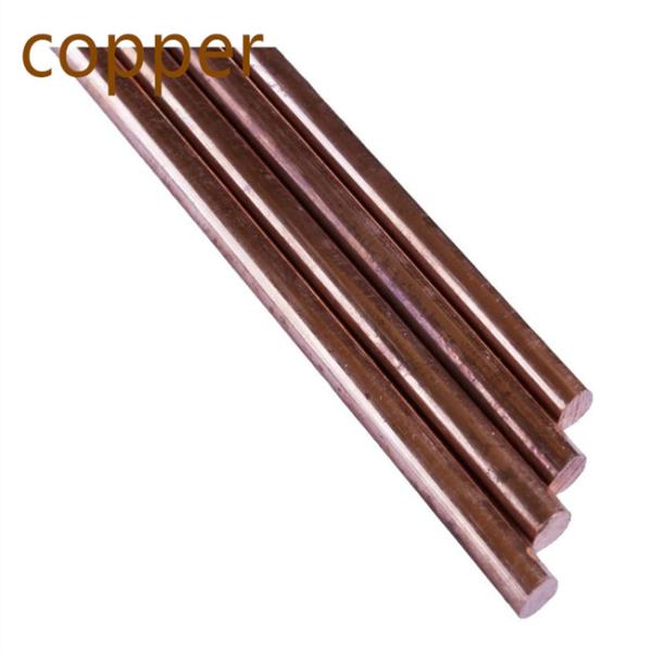 земля штанга 8mm медная, C10300 медь присадочный пруток