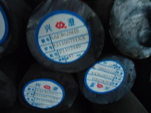Low Carbon Alloy Engineering Steel Bar AISI 8620/DIN 1.6523/GB20CRNiMo For Structure