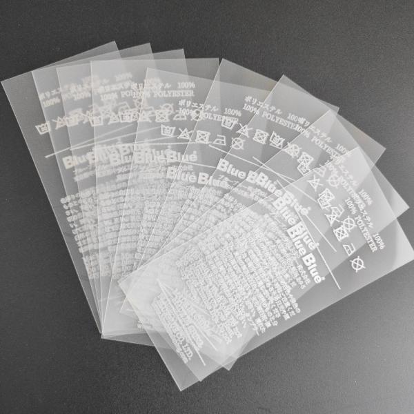 Garment Heat Transfer Care Labels On Fabric In Silver Color