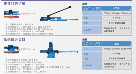 Precise Creasing Matrix Cutter to cut CITO Channel Matrix for Diecutting Machine usage 1.5x0.5mm