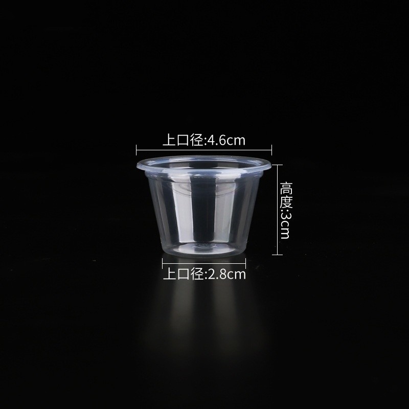 Disposable Mini Plastic Cup Custom Logo Printed Shipping Cost and Estimated Delivery Time