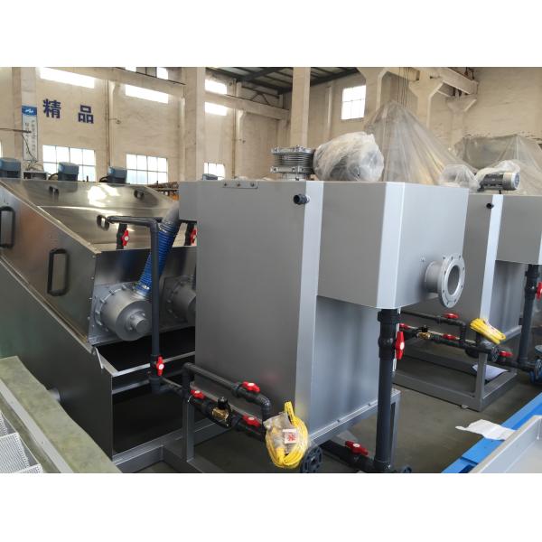 Multi диска шуги сгущать машина обработки сточных вод для строительства завода нечистот