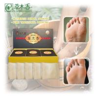 Un bain de pieds de luxe, mélange de plantes désintoxiquant avec du curcuma et du sel d'Epsom.