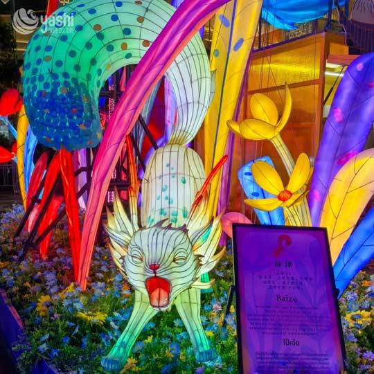 Giant Mythical Beast Chinese Lantern | Customizable Festival Light Sculpture for Light Festivals, Shopping Malls & Events