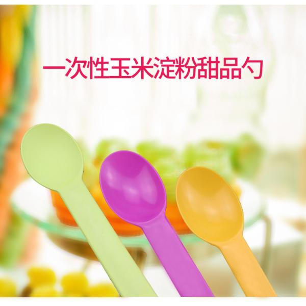 Small Dessert Spoons Made of Biodegradable Cornstarch with Customized Logo and Color