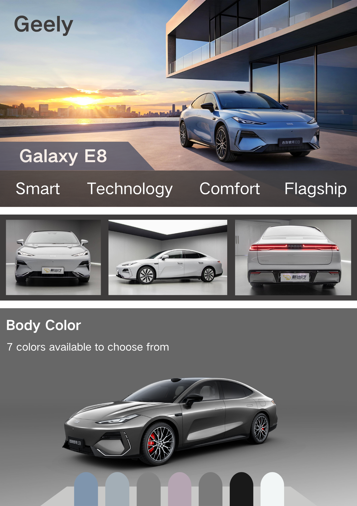 For Galaxy E8 2025 Medium Large Pure EV Sedan Electric Car 575km CLTC 62kWh Battery 250kW Motor High Quality