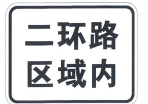 Customized Traffic Signs and Symbols Product Road Safety Signs Reflective Road Sign On Saling