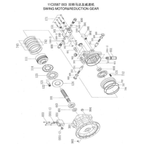 11C0587 Accesorios para excavadoras de rastreo LiuGong CLG920E CLG922E