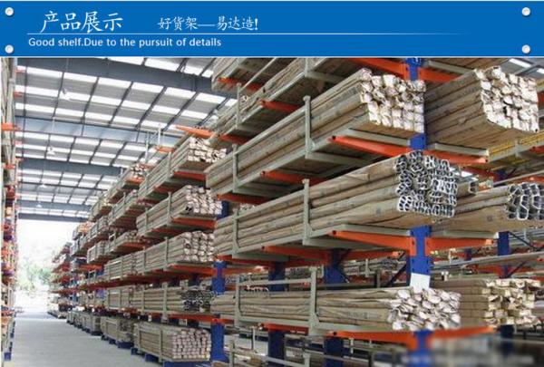 Heavy Duty Galvanized Cantilever Pallet Racking For Warehouse Storage