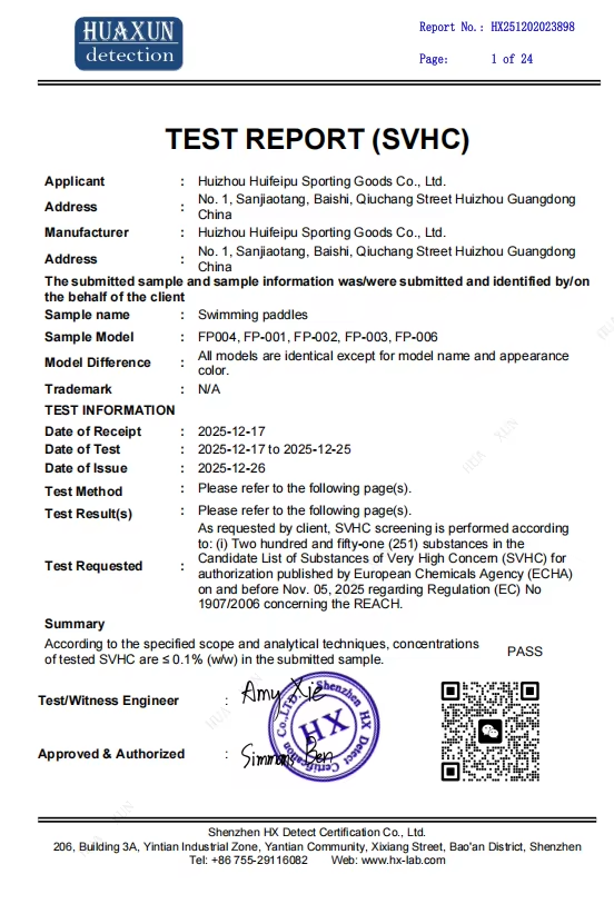 Huizhou Huifeipu Sporting Goods Co., Ltd. Certifications
