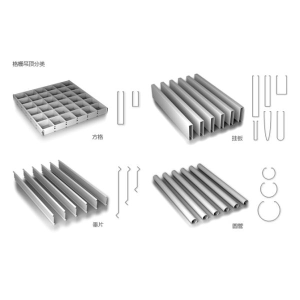 Fire - Proof Rectangular Tube Plain Aluminum Ceiling Panels For Commecial Building