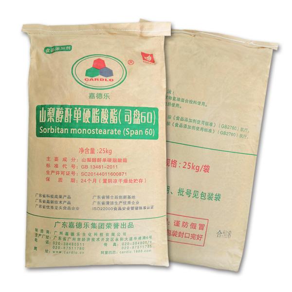 emusifiers : Sorbitan Monostearate E491 SPAN 60 SMS Powder For Dry Yeast