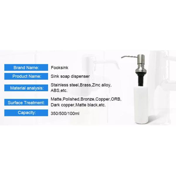 Домашние запасные части распределителя жидкостного мыла ванной комнаты аксессуаров раковины