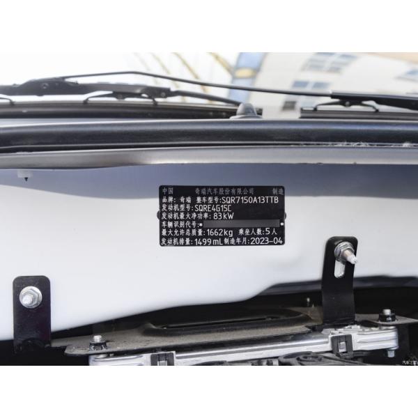 Gasoline Chery Tiggo3X SUV CVT Automatic Transmission Best Choice