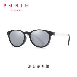 Clipon Unisex Ladies Polarized Sunglasses Multicolor Optical Adult Grey Lens