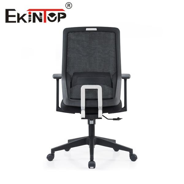 Стул удобной эргономической сетки исполнительный, современный полный ODM стула офиса сетки