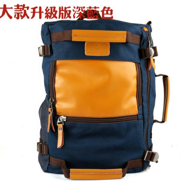 The new multi-function large capacity bag shoulder bag female Korean influx of high school students backpack man bag can