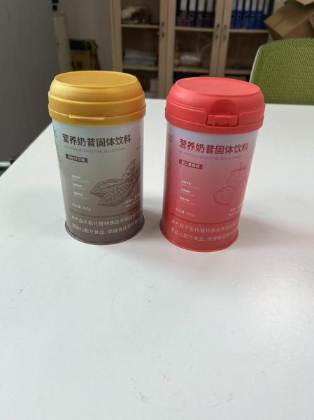 Oem Empty Nutrition Supplement Powder Tin Jar Packaging And For Dry Flower Vitamin Supplement Powder Bottle Storage
