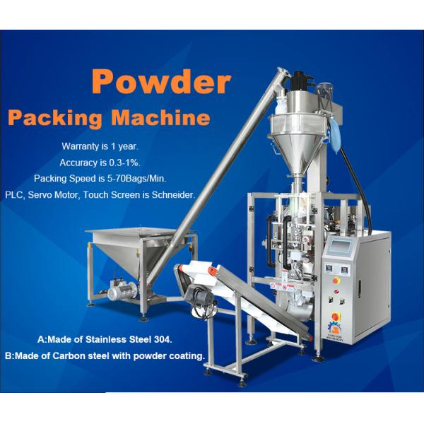 Coffee / Milk Powder Filling and Sealing Machine Touch Screen Operating