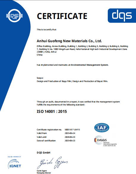 Anhui Guofeng New Materials Co., Ltd. Certifications