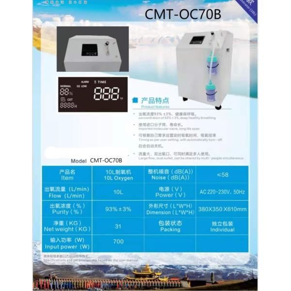 Atomization 5l 10l Oxygen Generator 96% Purity Medical Portable Oxygen Concentrator