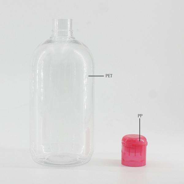 500ml 17.6fl.Oz PET Cosmetic Bottle for makeup remover