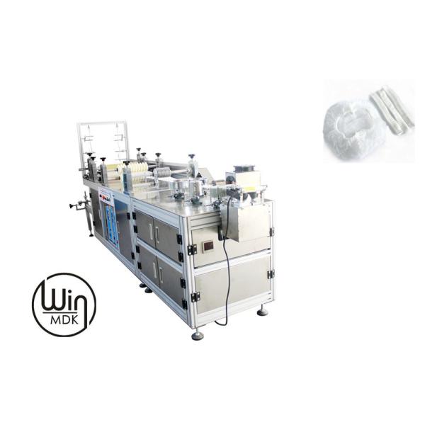 Medical 1200mm Height 250pcs/Min Nurse Cap Making Machine