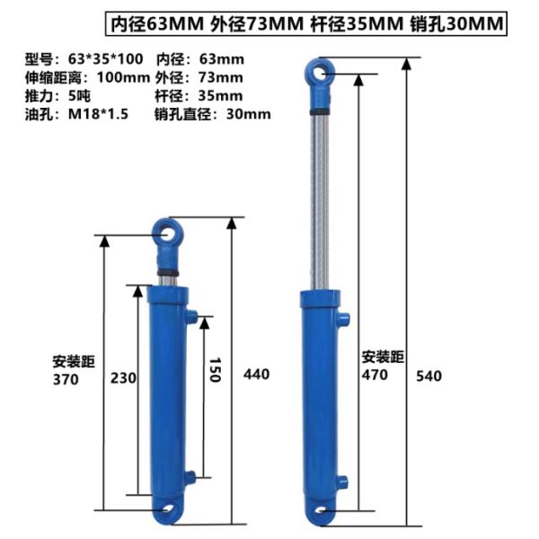 Top 5 Tons 63 Cylinder Diameter Bidirectional Mini Hydraulic Cylinder for Performance