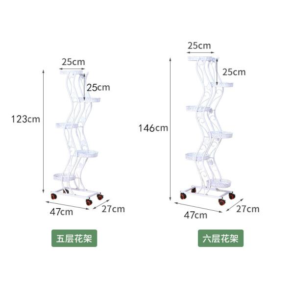 Anti Corrosion H81cm 6 Tier Metal Plant Stand For Decoration