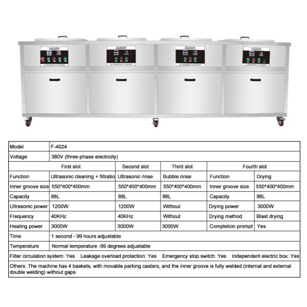 стиральная машина автозапчастей уборщика 40KHz 88L автозапчастей 4Tank ультразвуковая