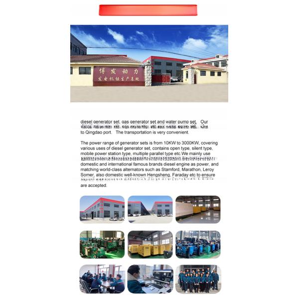 BOFA/Cum.mins/Weichai/Yuchai/Shangchai Engine 50-500 kw kva Silent Style Diesel Generator