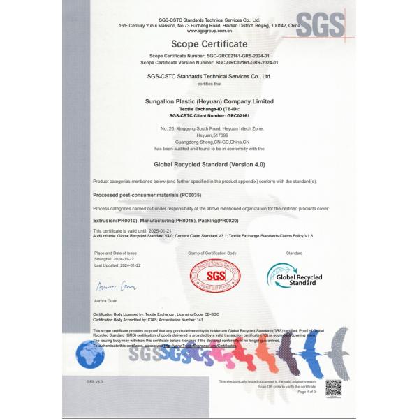 sungallon plastic (heyuan) company limited Сертификации