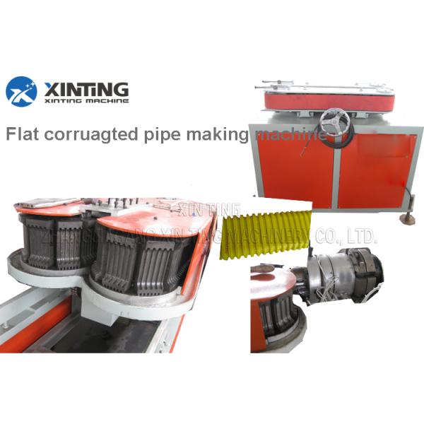 plastic PE  PP Flat corrugated pipe extrusion machine extruder