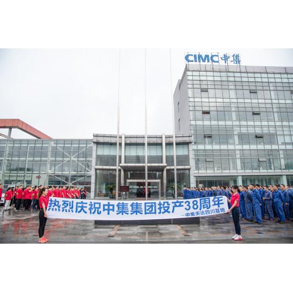 Sichuan Chuanxiao Fire Trucks Manufacturing Co., Ltd.