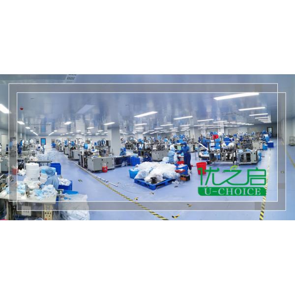 ZHENGZHOU U-CHOICE MEDICAL INSTRUMENT CO., LTD