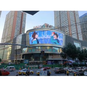 P6.67 full color outdoor LED display module Nationstar waterproof IP68 led module front service P6.67 P8 P10 LED display