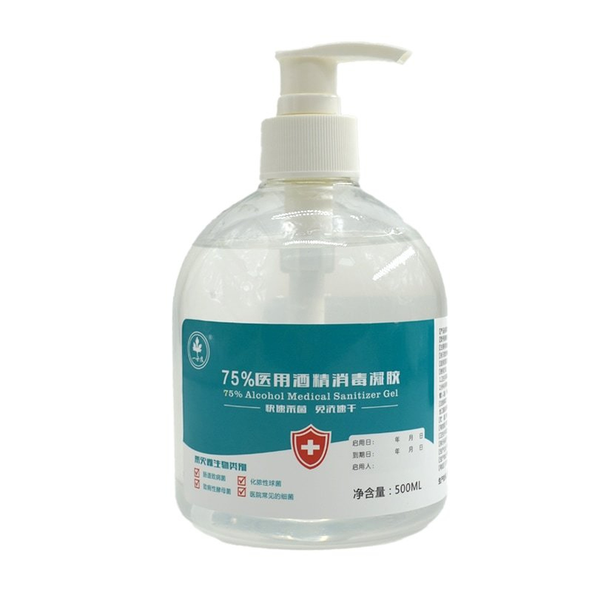 75% Alcohol Sanitizer Gel in a 500ml Round Bottle with Dispensing Pump