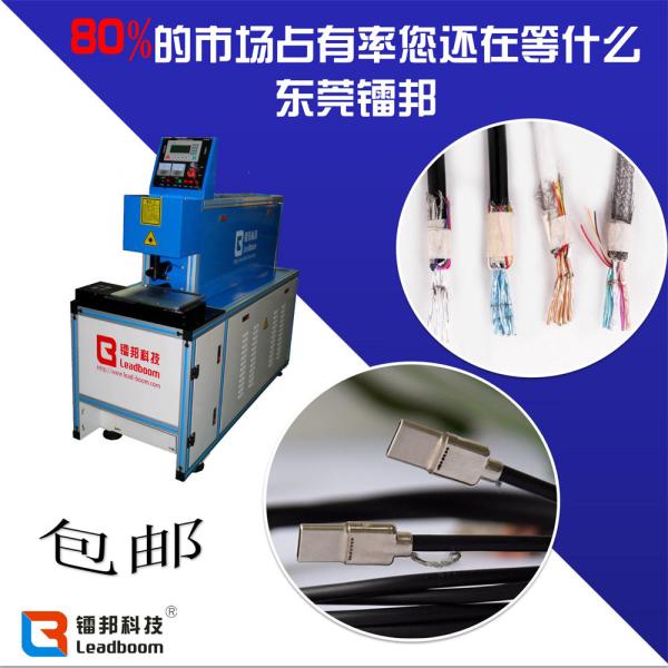 HDMI Cable Wire Stripping Machine For Polyvinyl Chloride / Glass Fiber Polyester