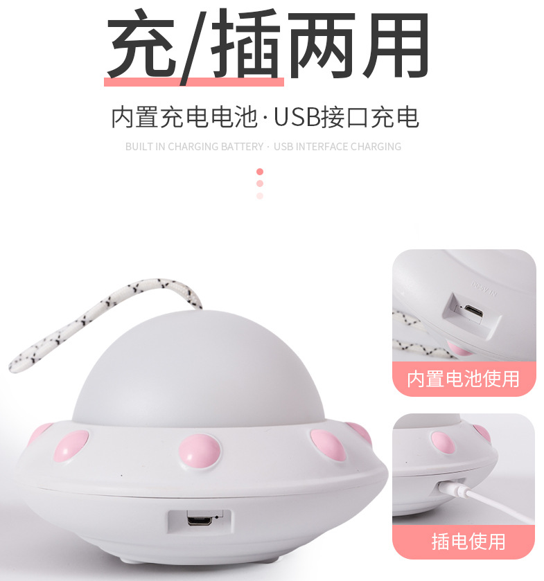 4 белый свет батареи света 2W 1250mAh ночи UFO шариков СИД теплый